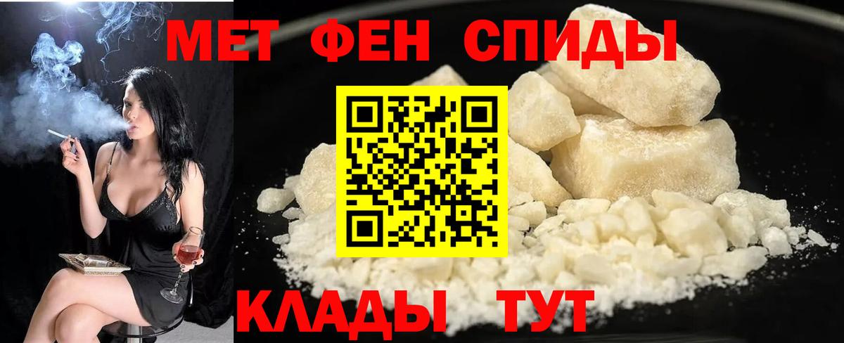 Amphetamine Розовый  Вход с VPN  Амфетамин  Нововоронеж 