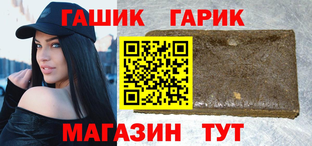 Гашиш индика сатива Нововоронеж