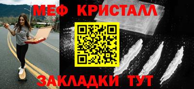 мефедрон мука Будённовск