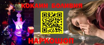 мефедрон мука Будённовск