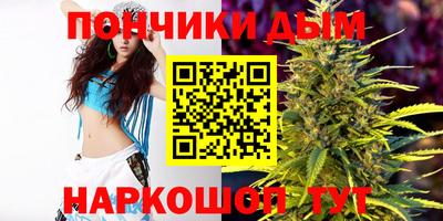 мефедрон мука Будённовск
