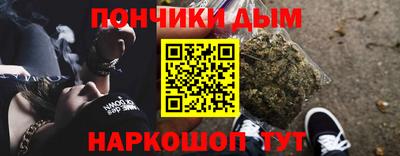мефедрон мука Будённовск
