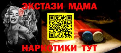 мдма Бузулук
