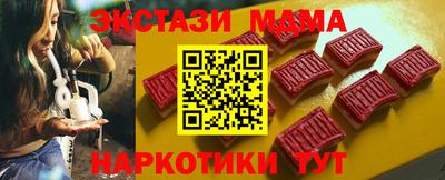 мефедрон мука Будённовск