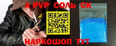 скорость mdpv Бугуруслан