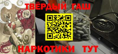 соль курить ск Чебоксары