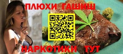 мет Чебаркуль