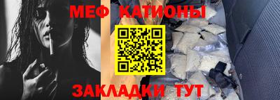 мефедрон мука Будённовск