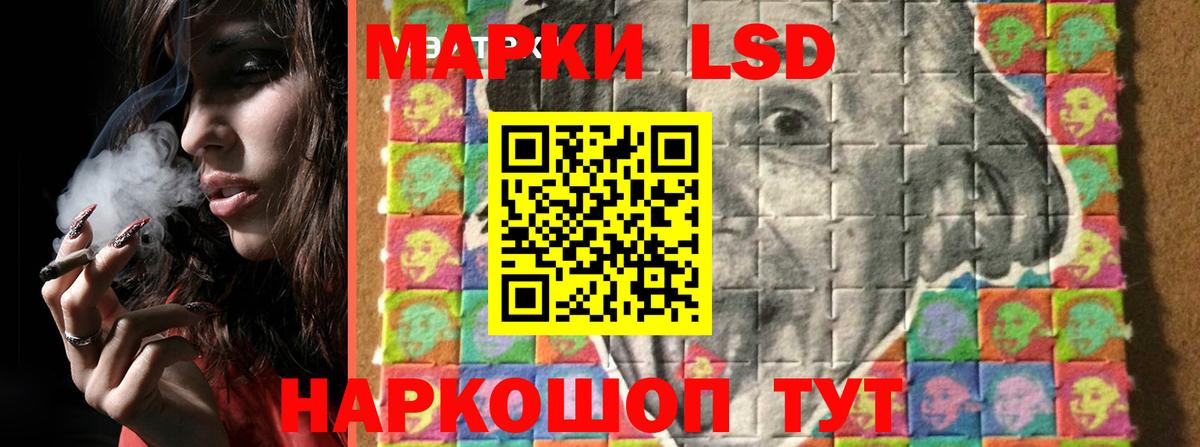 Нововоронеж  Лсд 25 экстази кислота  Вход с VPN 