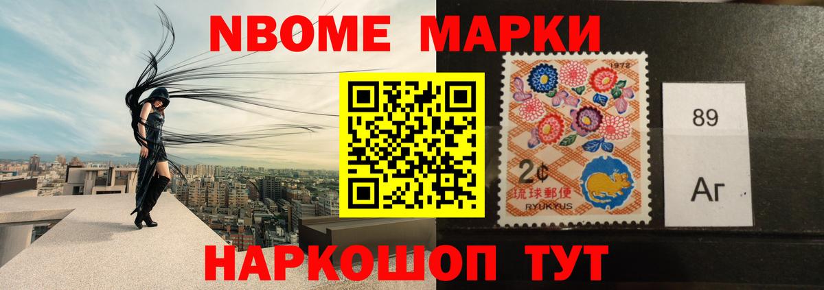 А ПВП Нововоронеж