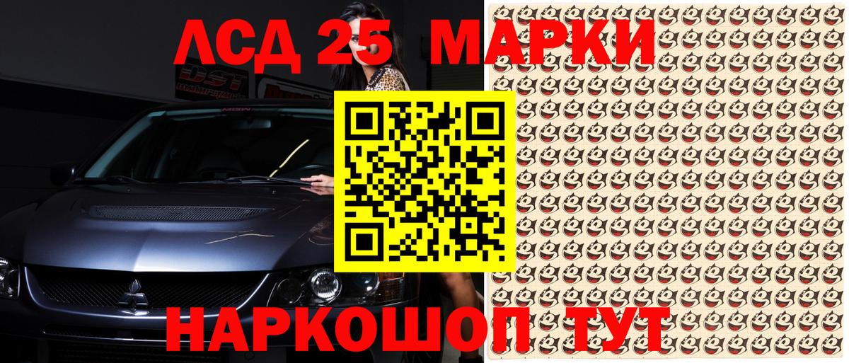 Марки NBOMe  Наркотические марки 1500мкг  Наркотические марки 1500мкг  Вход с VPN  Нововоронеж 