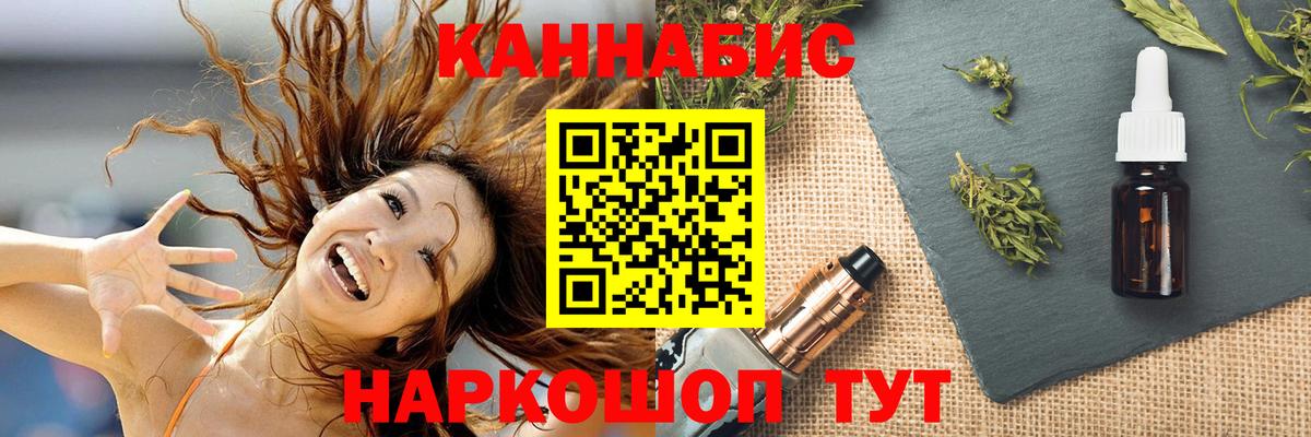 Каннабис тримм Нововоронеж